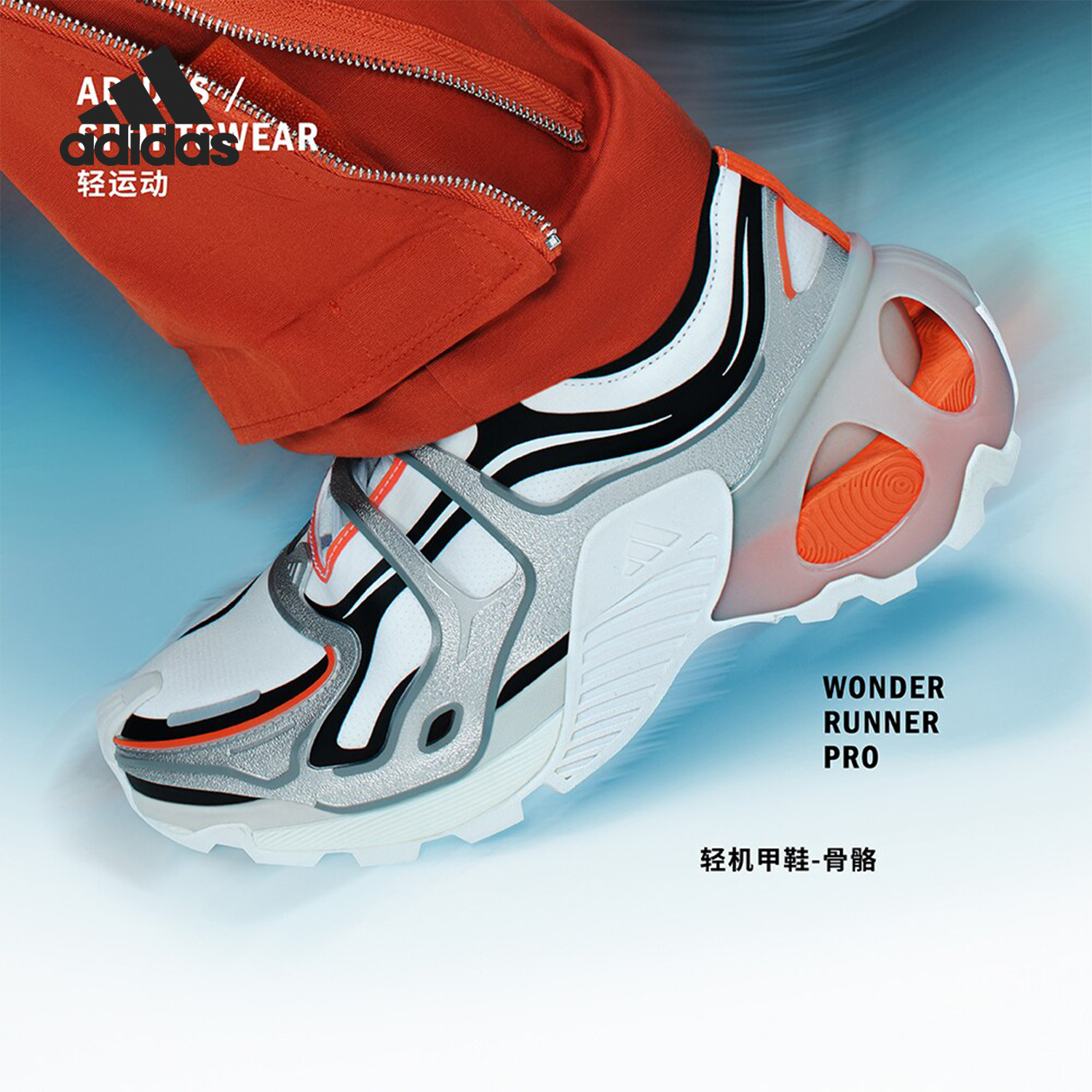 Adidas/阿迪达斯官方正品WONDER RUNNER PRO男女运动跑步鞋JP5263