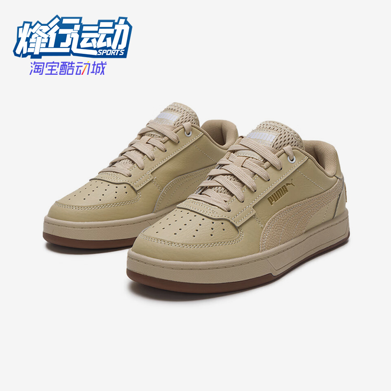 Puma/彪马正品Caven 2.0 Retro Club男女轻便休闲板鞋395082-05