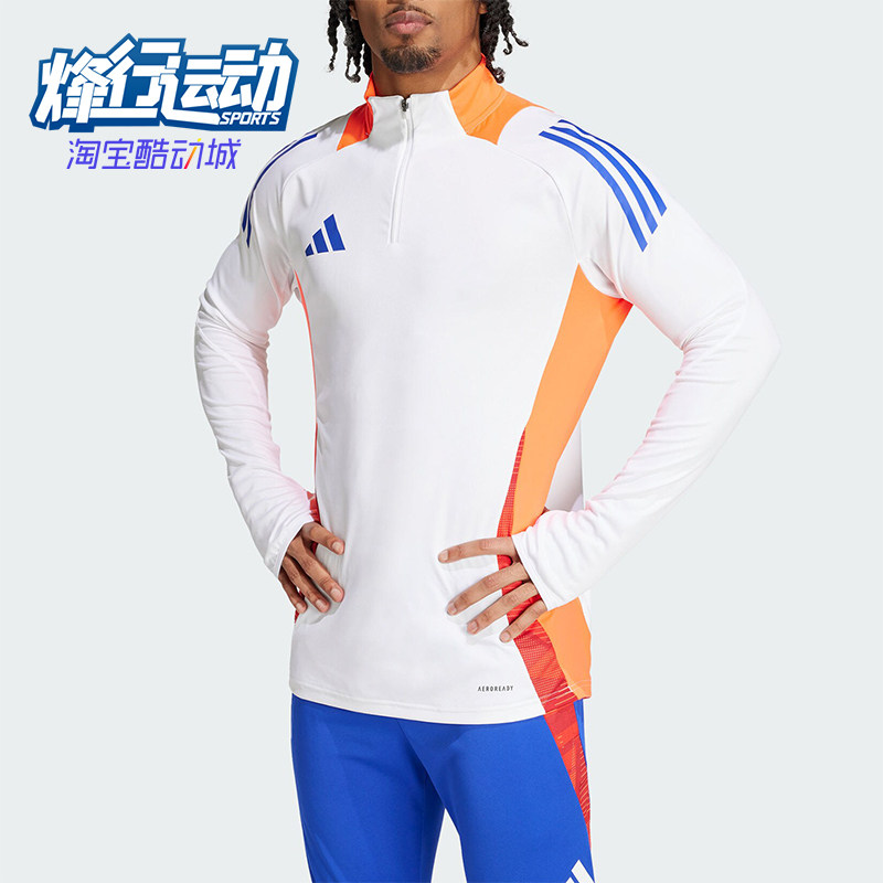 阿迪达斯男士训练半拉链套头衫