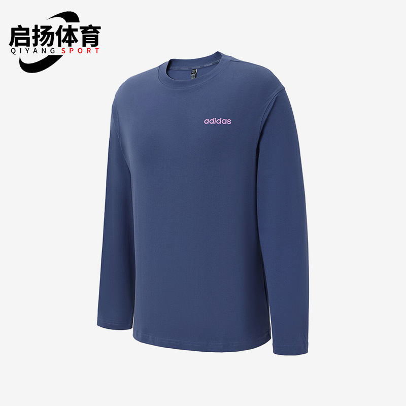 Adidas/阿迪达斯正品春秋男女运动圆领经典柔软时尚长袖T恤JL9658