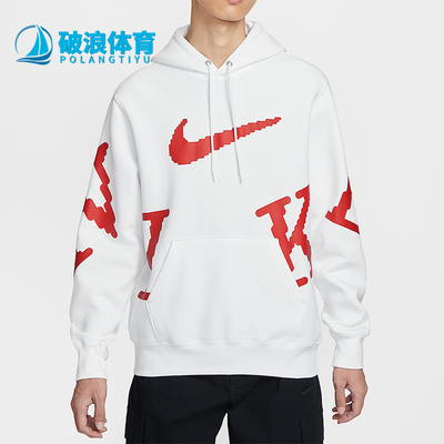 Nike/耐克正品Sportswear男士休闲连帽针织运动卫衣IH4259-100
