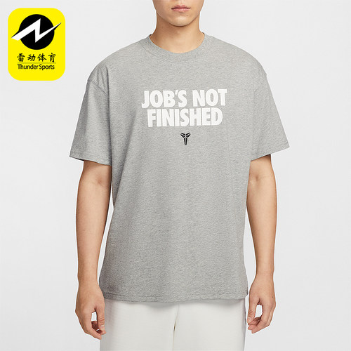 Nike/耐克正品2025夏季款男士篮球运动经典针织短袖II6592-063