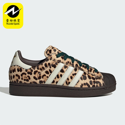 Adidas/阿迪达斯正品三叶草女士运动经典时尚图案复古板鞋KI4203