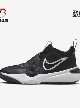 Nike/耐克正品Hustle D11 GS女子大童低帮篮球鞋DV8996-002