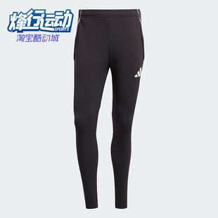休闲运动裤 Adidas JI6496 PNT男士 阿迪达斯正品 TIRO25C