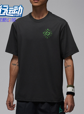 Nike/耐克正品JORDAN男士休闲圆领套头透气运动短袖IM2171-060