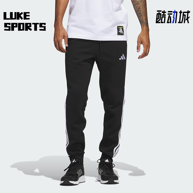 Adidas/阿迪达斯正品ESSENTIALS男士休闲针织条纹日常长裤JD1861
