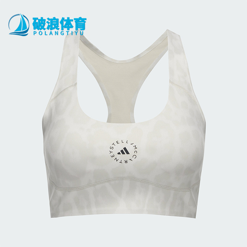 Adidas/阿迪达斯正品新款女士中强度经典工字背运动内衣KR6177