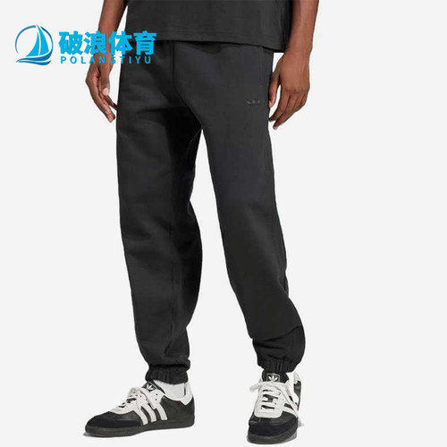 Adidas/阿迪达斯正品三叶草男士经典运动束脚针织针织长裤JC9575