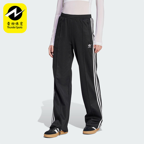 Adidas/阿迪达斯正品三叶草女士针织直筒中腰休闲运动长裤KB2984
