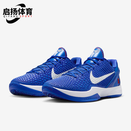 Nike/耐克正品ZOOM KOBE 6男士低帮缓震运动耐磨篮球鞋CW2190-400