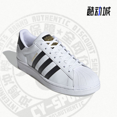 Adidas/阿迪达斯正品三叶草休闲男女时尚潮流运动鞋 FW2295