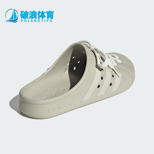 Adidas/阿迪达斯正品ADILETTE CLOG男女经典时尚防滑拖鞋JQ2118