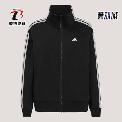 Adidas/阿迪达斯正品春季女士休闲经典运动立领三条纹外套KW0654