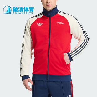 Adidas/阿迪达斯正品三叶草男士时尚阿森纳足球运动外套KB1793
