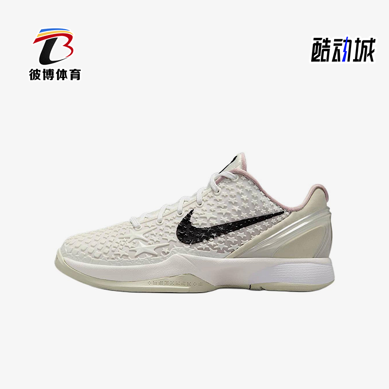Nike/耐克正品Kobe VI儿童低帮缓震耐磨经典运动篮球鞋FV9676-100