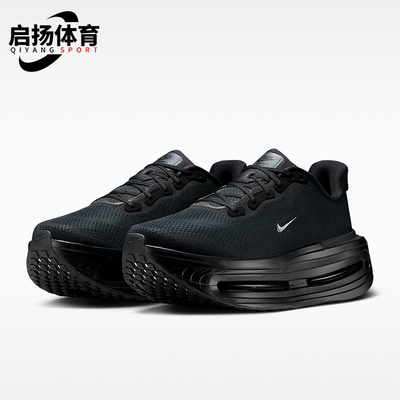 Nike/耐克正品男士舒适贴合耐磨透气轻便跑步鞋IQ0627-001