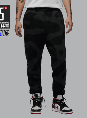 Nike/耐克正品JORDAN男士时尚系带针织透气长裤HF0044-045