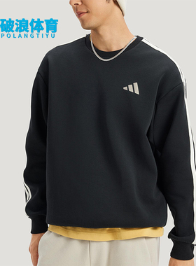Adidas/阿迪达斯正品春秋男士圆领针织柔软宽松卫衣套头衫KR2514