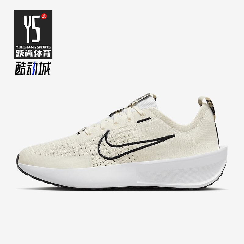 Nike/耐克正品Interact Run女士系带耐磨运动跑步鞋FD2292-109