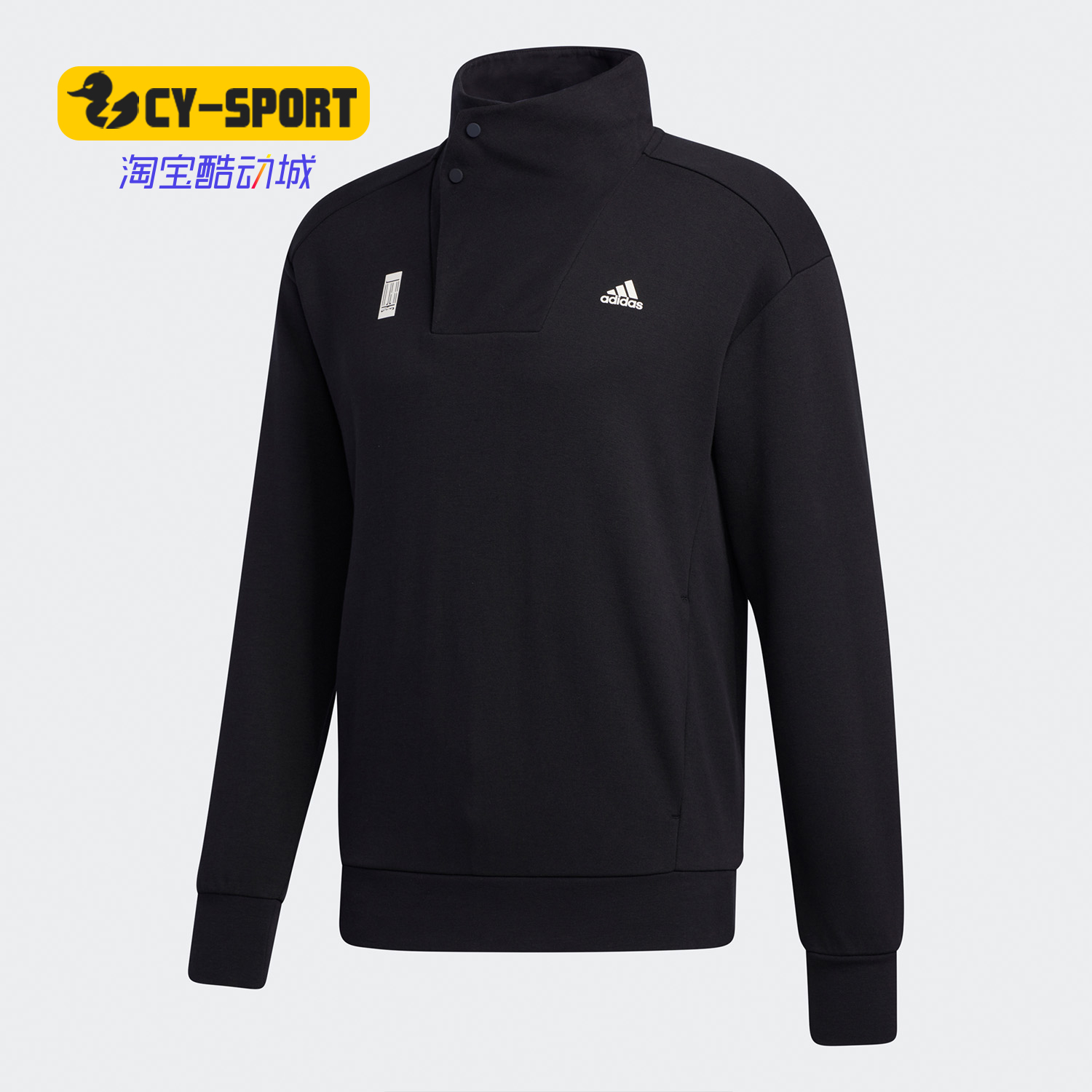 Adidas/阿迪达斯正品WJ CREW STORY男子休闲运动型格卫衣 GM4466