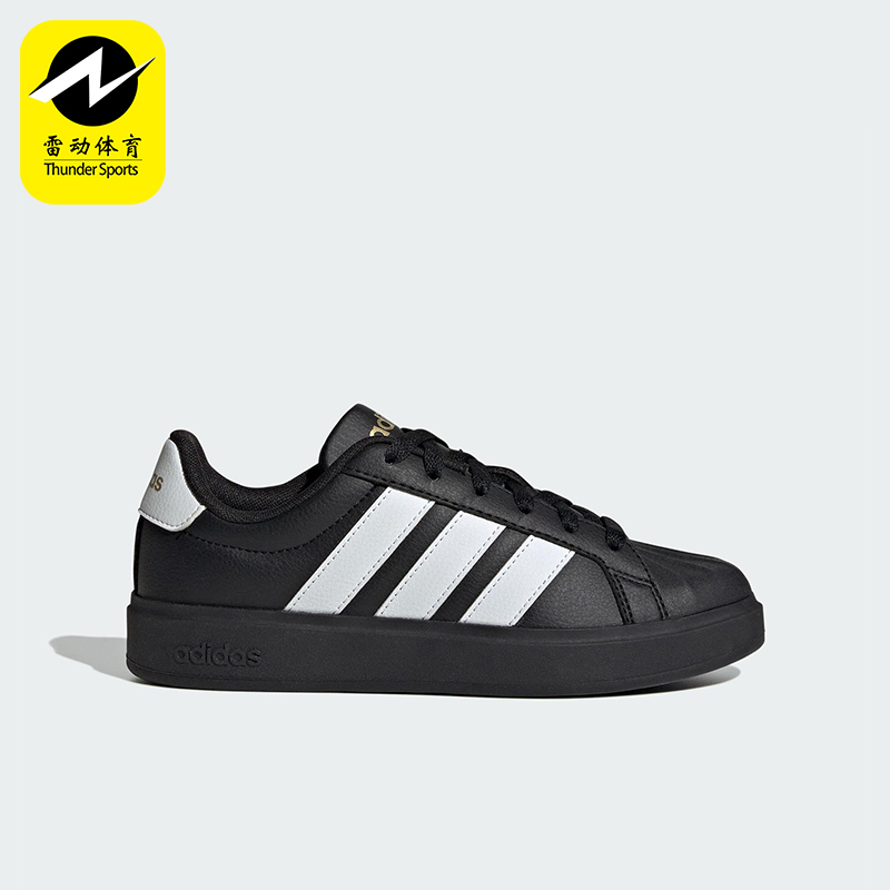Adidas/阿迪达斯正品STREETTALK大童休闲运动系带耐磨板鞋JS5053
