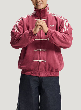 Adidas/阿迪达斯正品三叶草男女同款经典休闲复古潮流夹克KR0294