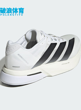 Adidas/阿迪达斯正品ADIZERO BOSTON男士经典系带跑步鞋JS4939
