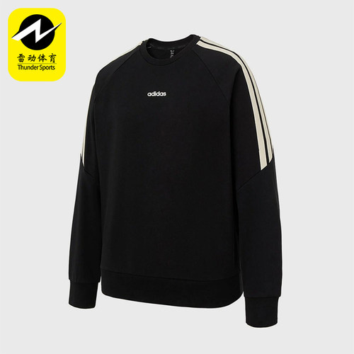 Adidas/阿迪达斯正品春秋男士运动圆领经典休闲卫衣套头衫KA2562