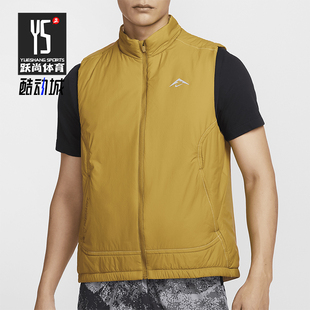 Nike/耐克正品Therma-FIT 男士拉链运动跑步马甲FZ0002-716