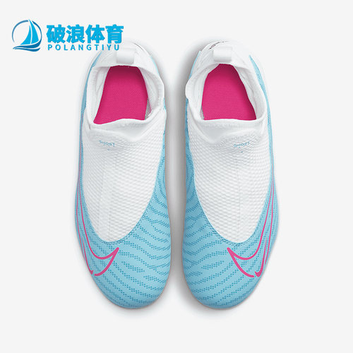 耐克正品女子GS大童足球鞋