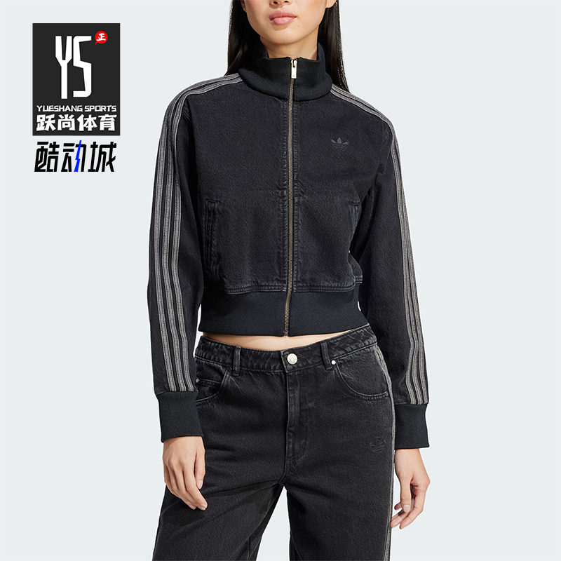 阿迪达斯女士牛仔立领短款外套