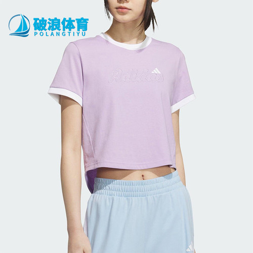 Adidas/阿迪达斯正品S GFX TEE女士圆领微短款时尚休闲短袖KC5436