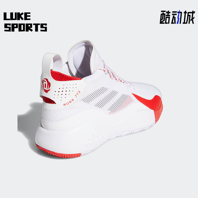 Adidas/阿迪达斯正品D Rose 773 2020男士中帮耐磨篮球鞋FX7120