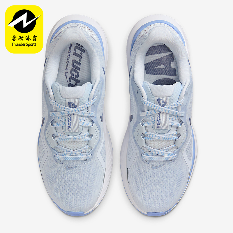 Nike/耐克正品Structure 26女士运动公路缓震跑步鞋HJ1101-004