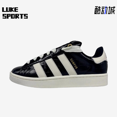 Adidas/阿迪达斯正品三叶草男女同款经典耐磨休闲板鞋KJ8851