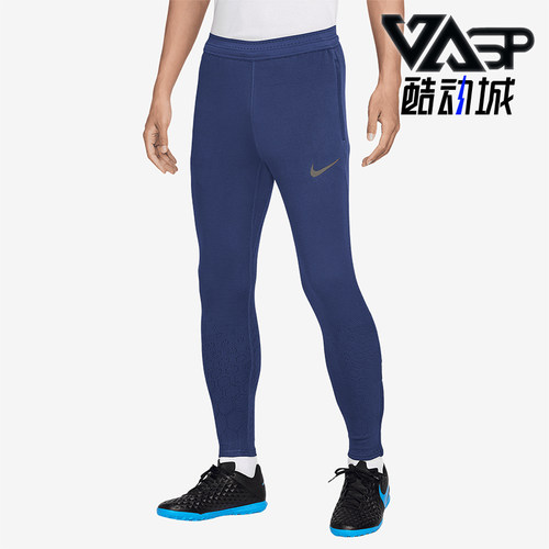 Nike/耐克正品Strike Elite ADV男士针织经典运动长裤FZ0576-492