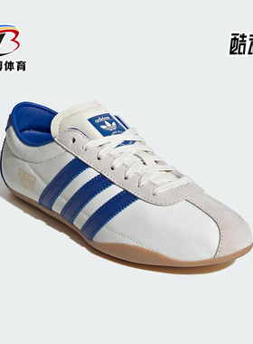Adidas/阿迪达斯正品三叶草女士经典薄底透气休闲运动鞋JP9704