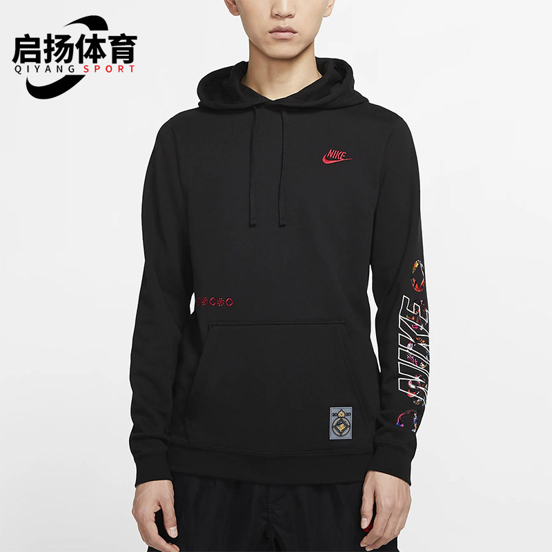Nike/耐克正品2025冬季款男士日常连帽套头刺绣卫衣CU3670-010