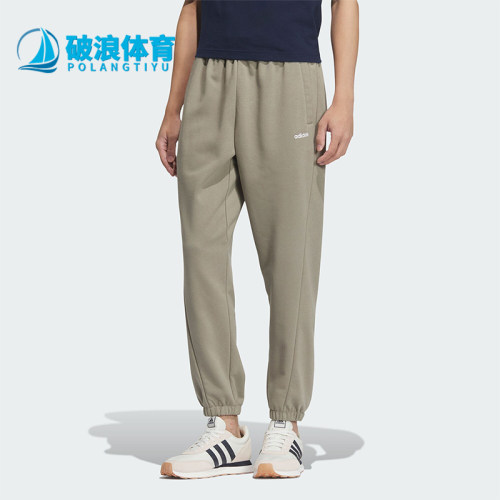 Adidas/阿迪达斯正品M DRY LBR ST PT男士束脚休闲裤JM2245