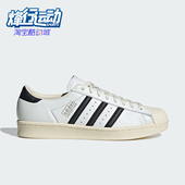 Adidas JQ3254 贝壳头运动板鞋 阿迪达斯正品 三叶草男女休闲经典