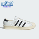 Adidas JQ3254 贝壳头运动板鞋 阿迪达斯正品 三叶草男女休闲经典