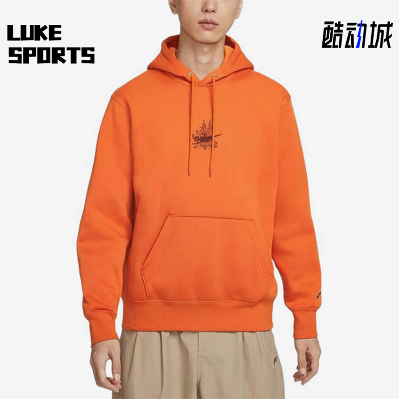 Nike/耐克正品套头连帽卫衣新款男经典橙色连帽卫衣HV1217-893