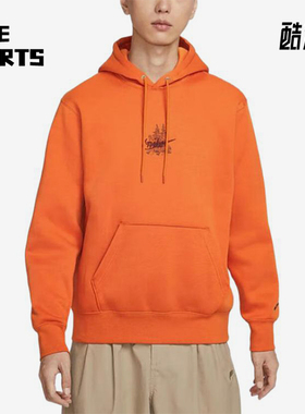 Nike/耐克正品套头连帽卫衣新款男经典橙色连帽卫衣HV1217-893
