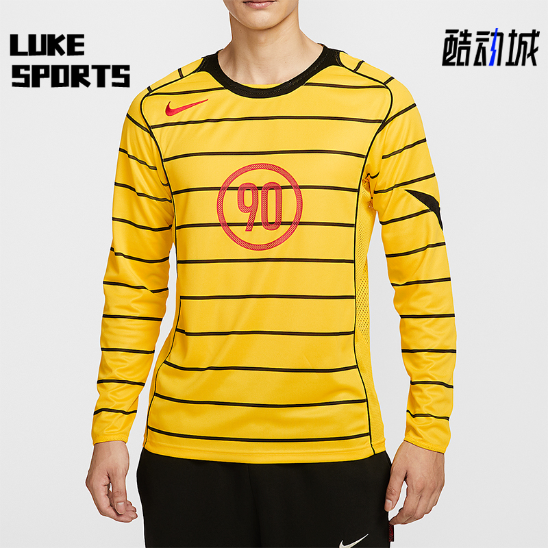 Nike/耐克正品2025秋季款男士耐穿足球针织条纹上衣IM6316-719