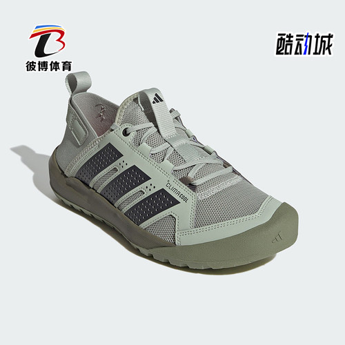 Adidas/阿迪达斯正品DAROGA 25男女同款运动休闲户外徒步鞋HP7136