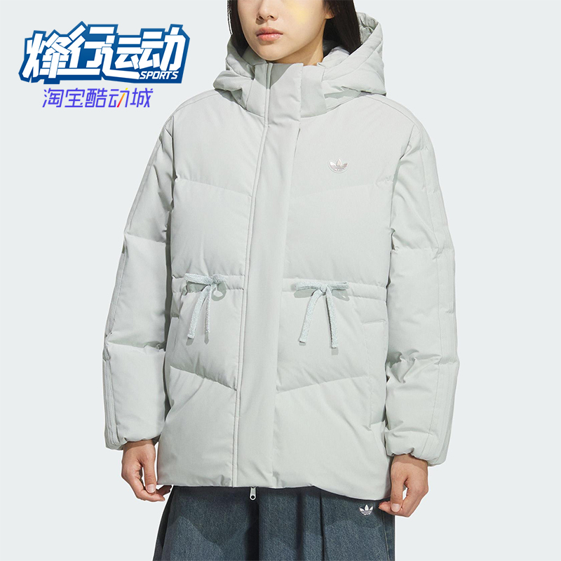 Adidas/阿迪达斯正品三叶草女士宽松冬季保暖羽绒服外套KF3686