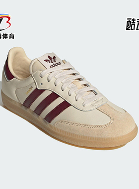 Adidas/阿迪达斯正品三叶草男女日常运动耐磨低帮经典板鞋JS3830