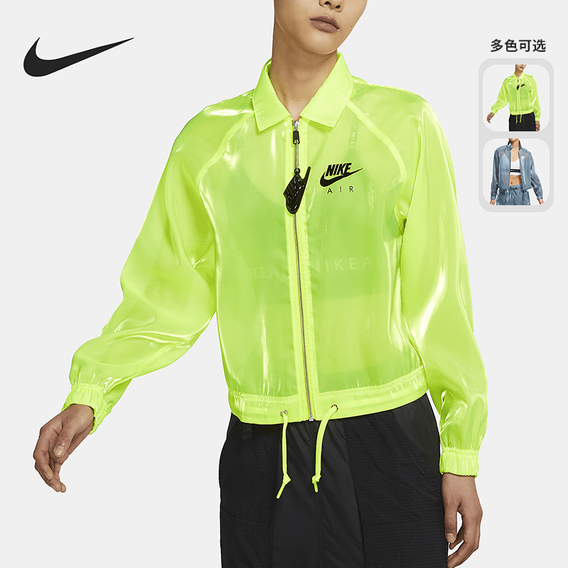 Nike耐克正品休闲教练夹克外套