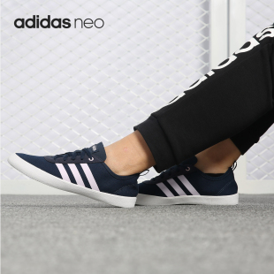 Vulc DB0157 NEO Adidas 女子低幫帆布板鞋 阿迪達斯正品 2.0
